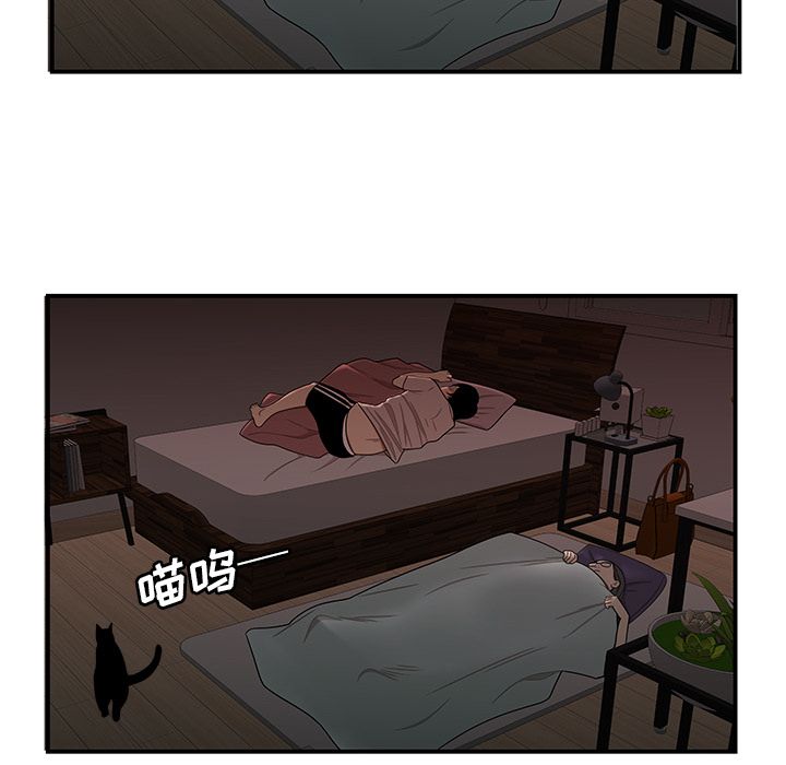 致命牢笼第13话