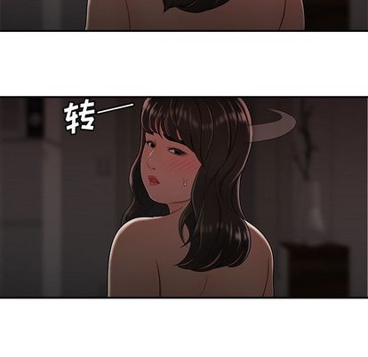 致命牢笼第14话