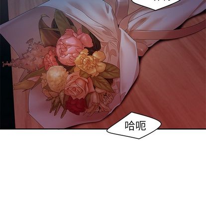 致命牢笼第14话