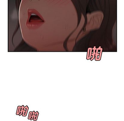 致命牢笼第14话