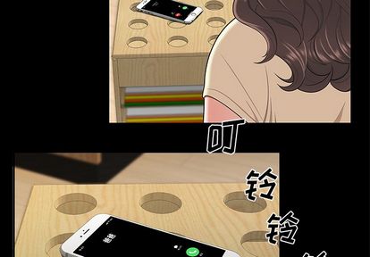 致命牢笼第15话