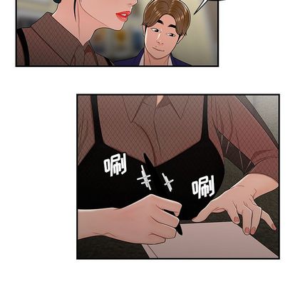 致命牢笼第15话