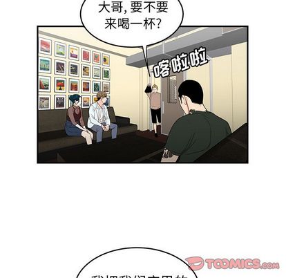 致命牢笼第15话