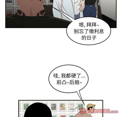 致命牢笼第15话