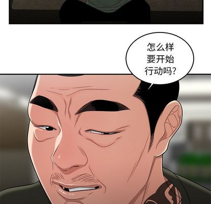 致命牢笼第15话