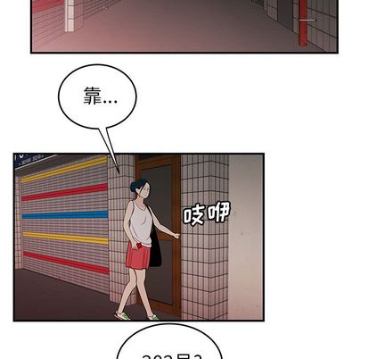 致命牢笼第15话