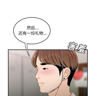 致命牢笼第15话