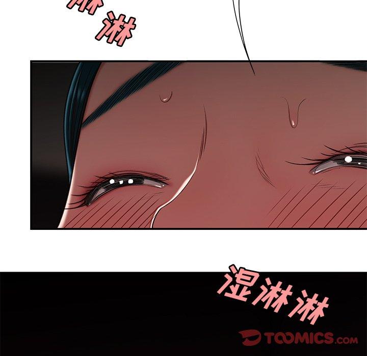 致命牢笼第16话