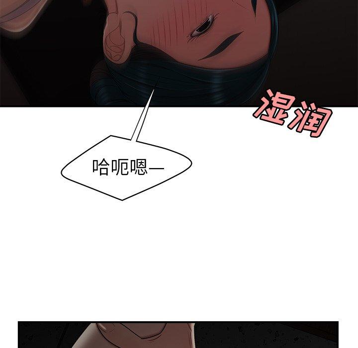 致命牢笼第16话