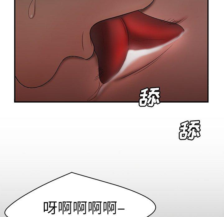 致命牢笼第16话