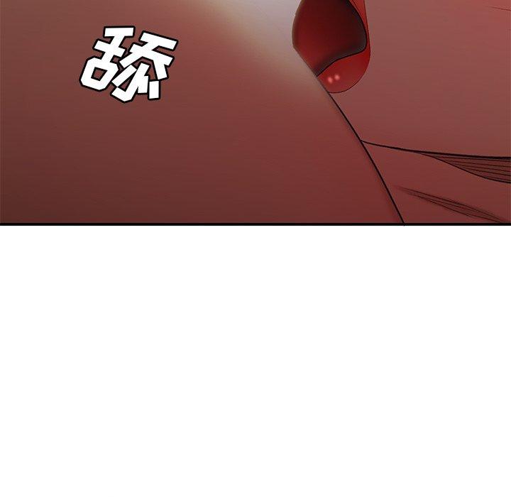 致命牢笼第16话