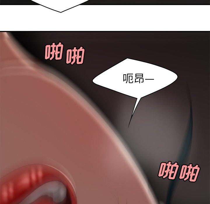 致命牢笼第16话