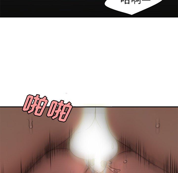 致命牢笼第16话