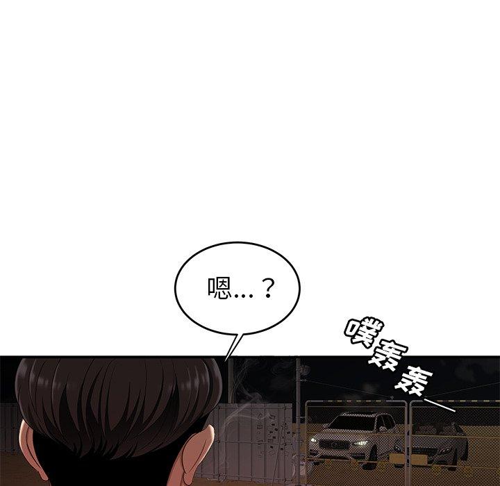 致命牢笼第16话