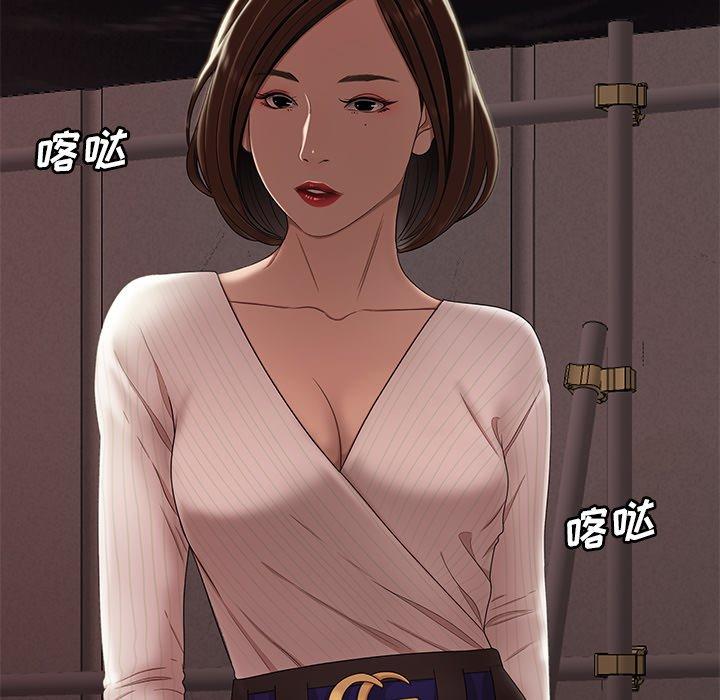 致命牢笼第16话