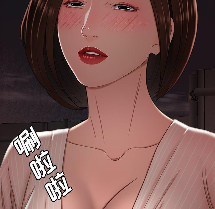 致命牢笼第16话