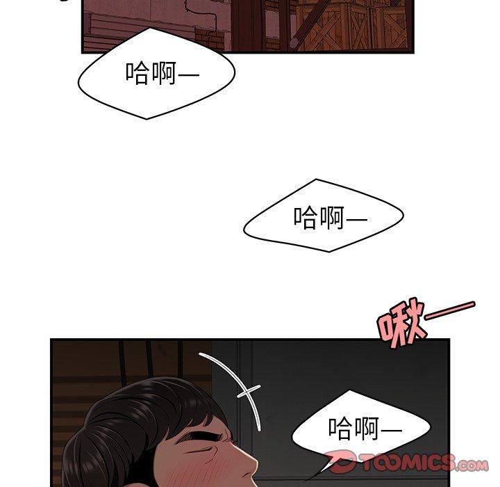 致命牢笼第17话