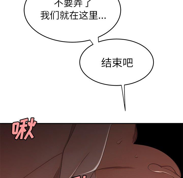 致命牢笼第17话