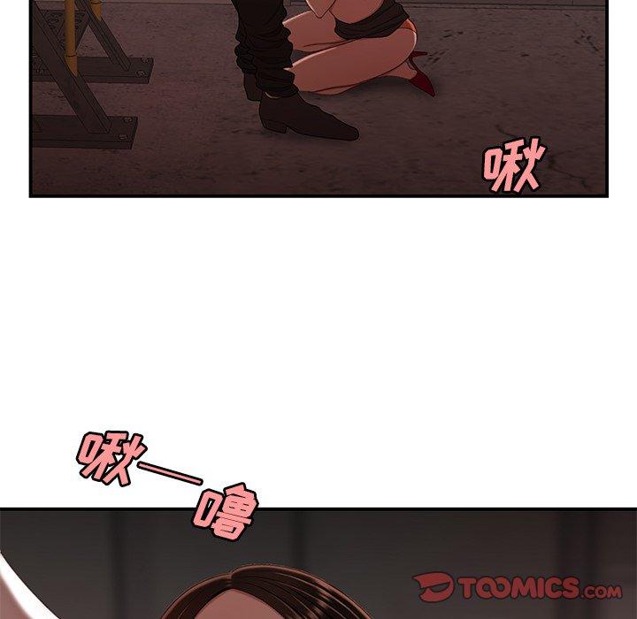 致命牢笼第17话