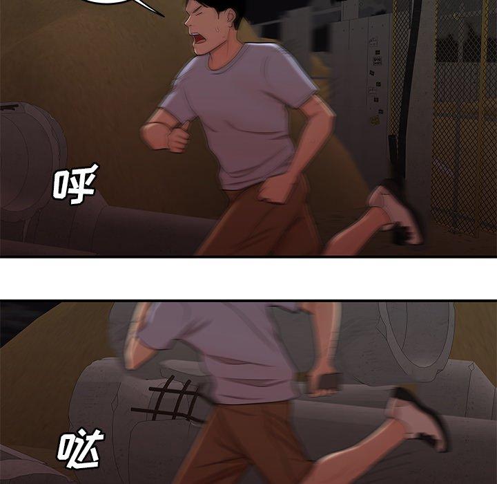 致命牢笼第17话