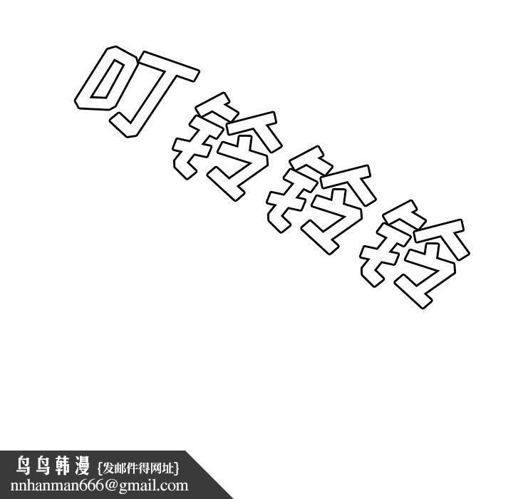 致命牢笼第17话