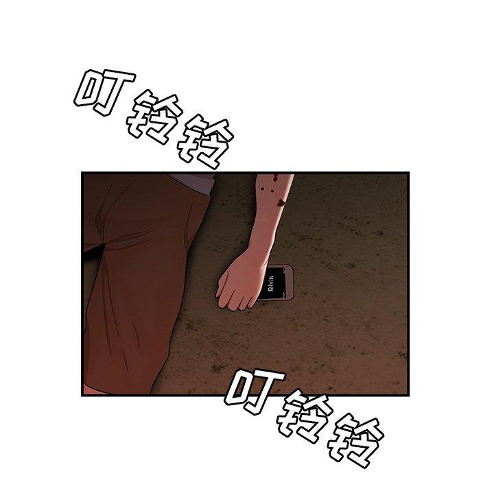 致命牢笼第18话