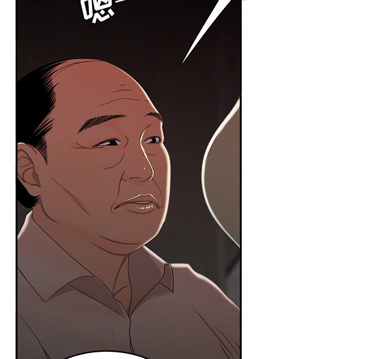 致命牢笼第18话