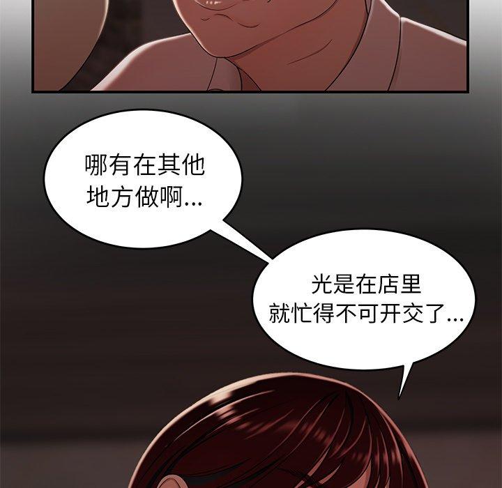 致命牢笼第18话