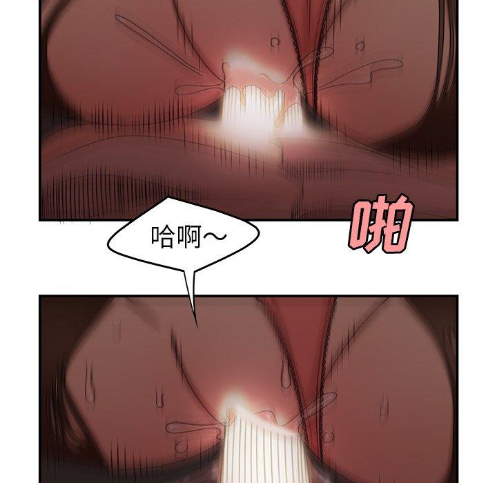 致命牢笼第18话
