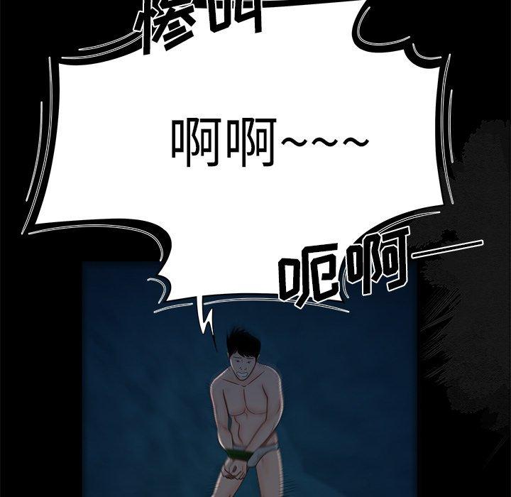 致命牢笼第19话