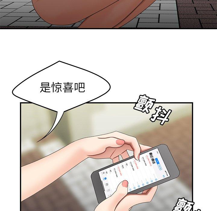 致命牢笼第19话