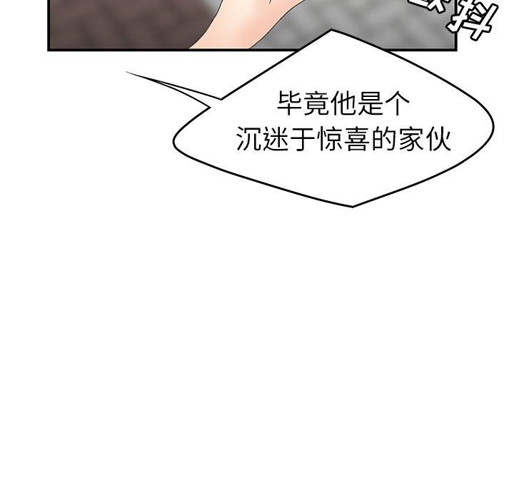 致命牢笼第19话