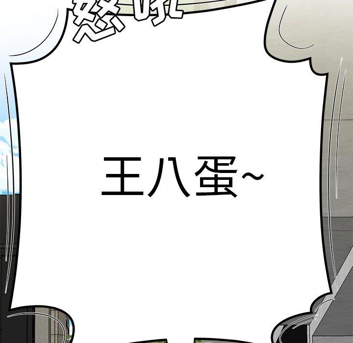 致命牢笼第19话