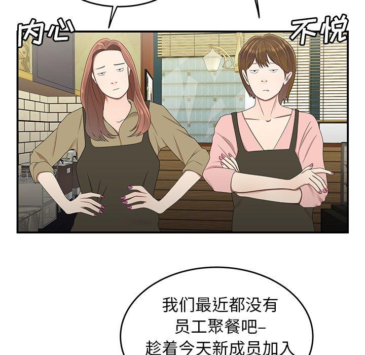致命牢笼第19话