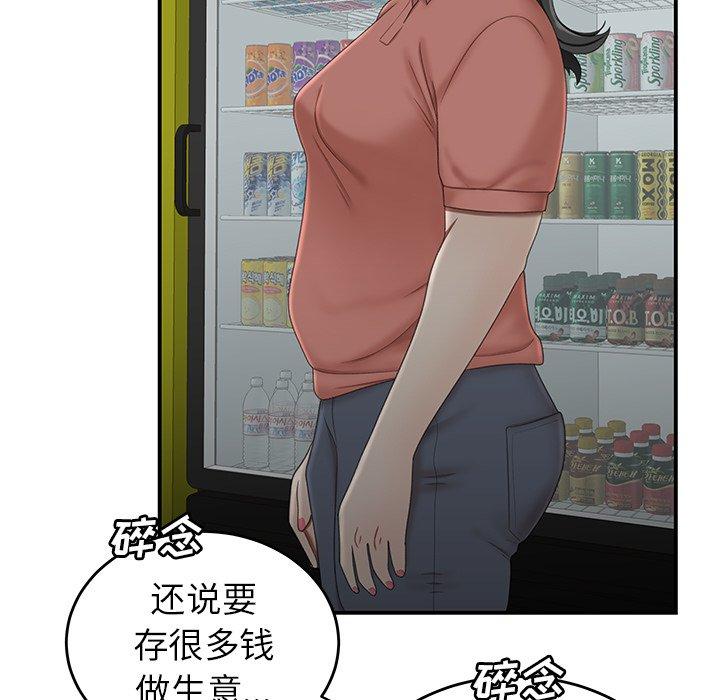 致命牢笼第19话