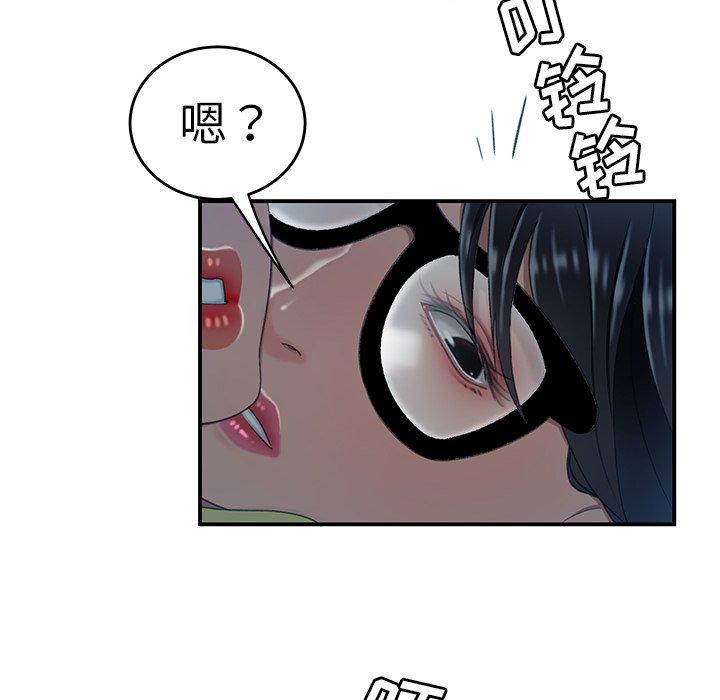 致命牢笼第19话