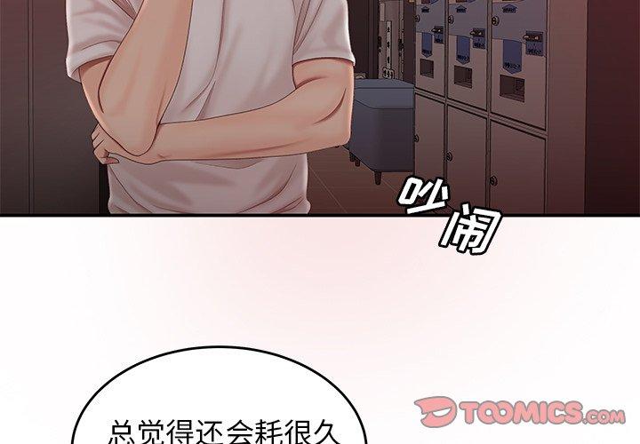 致命牢笼第20话