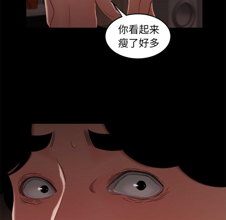 致命牢笼第20话