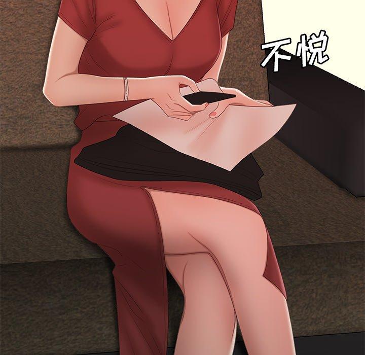致命牢笼第21话