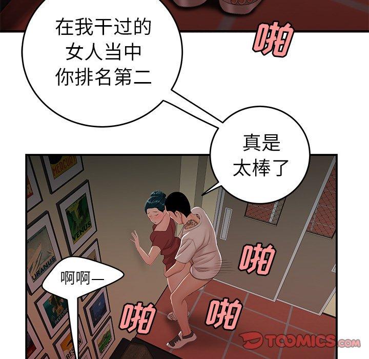 致命牢笼第21话