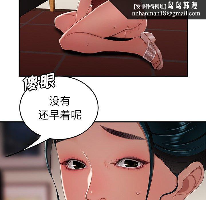 致命牢笼第21话