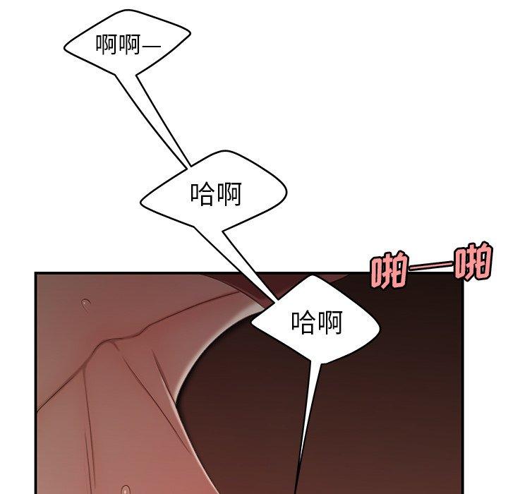 致命牢笼第21话