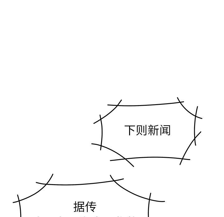 致命牢笼第21话