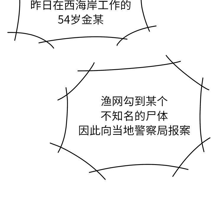 致命牢笼第21话