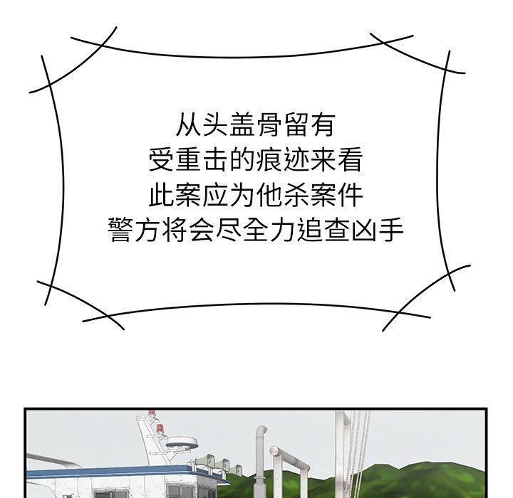 致命牢笼第21话