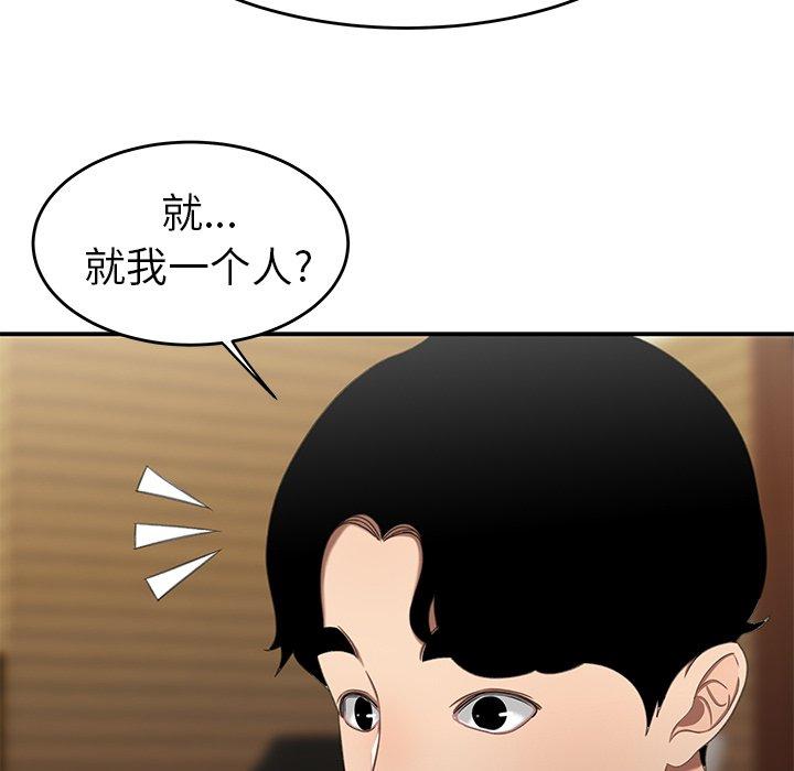 致命牢笼第22话