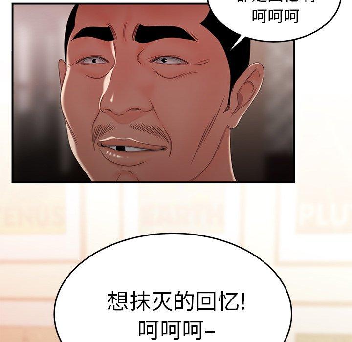致命牢笼第22话