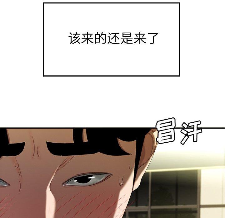 致命牢笼第22话