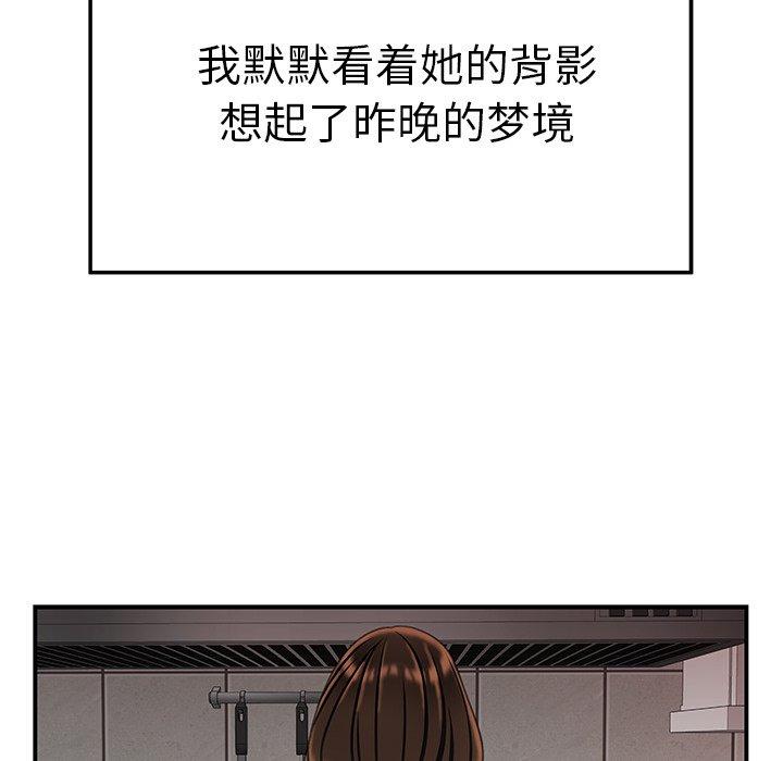 致命牢笼第22话