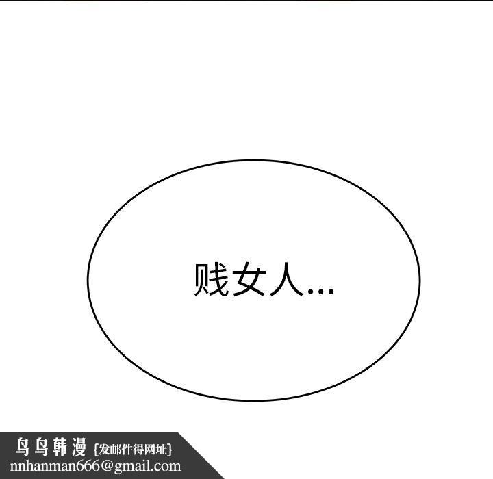 致命牢笼第22话